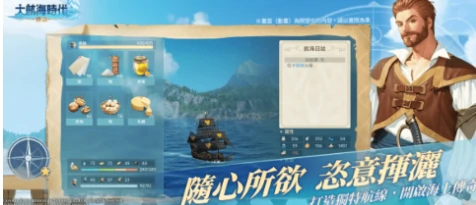 大航海时代传说阿尔金市怎么玩,大航海时代传说阿尔金市玩法介绍