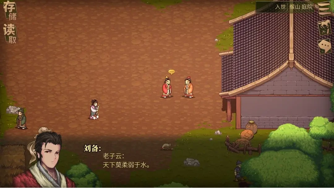 建安外史必练角色介绍,建安外史强力角色推荐