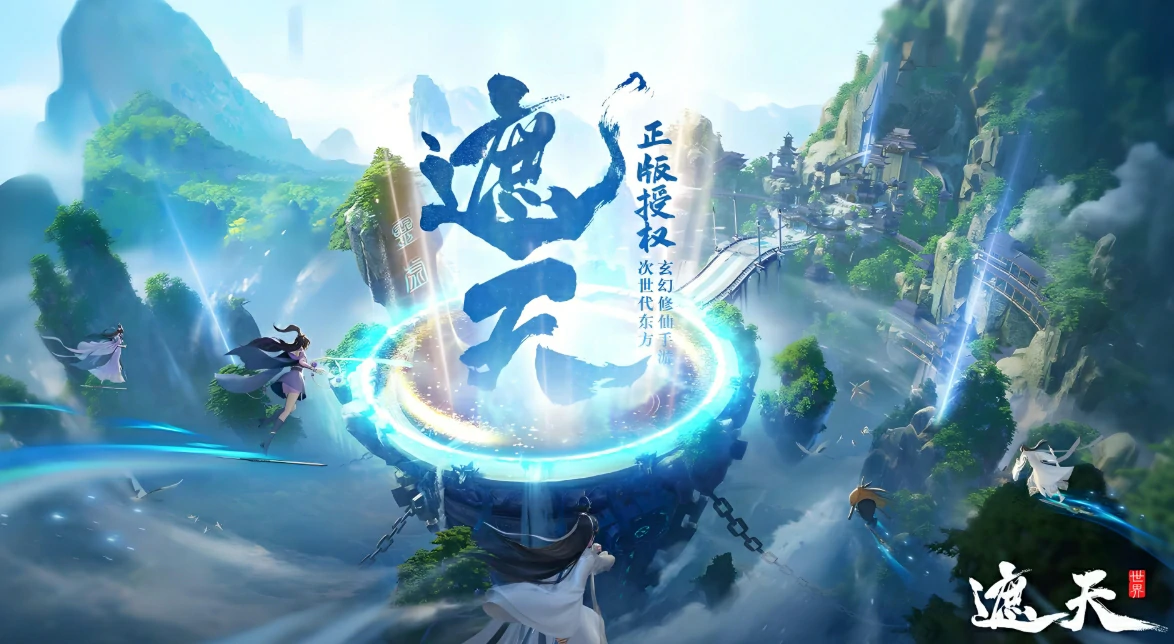 遮天世界地图怎么划分,遮天世界地图介绍