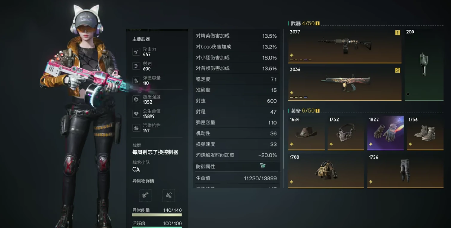 七日世界要爆炸了秒伤机制怎么样,七日世界要爆炸了武器特性分享