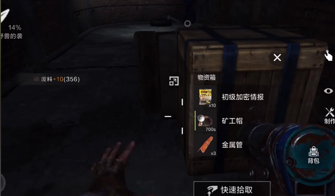 失控进化矿工帽怎么获取,失控进化矿工帽获取指南