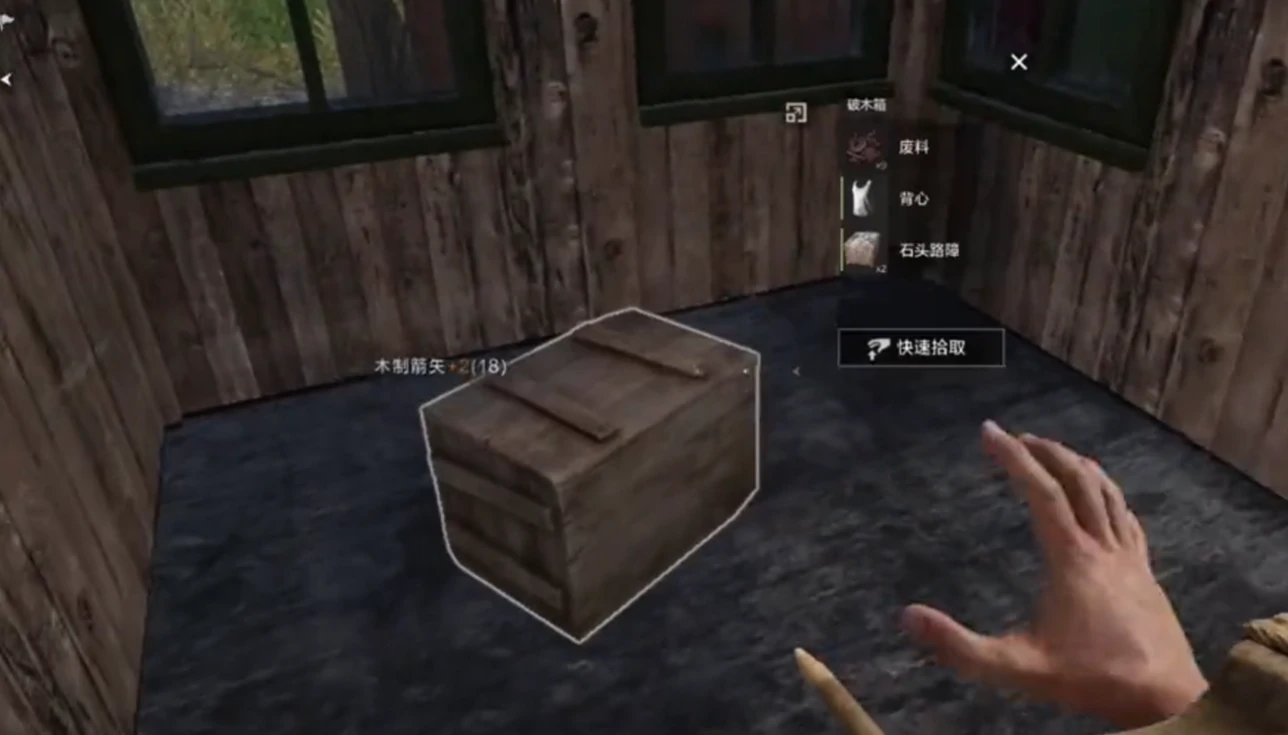 失控进化开局怎么玩,失控进化开局攻略