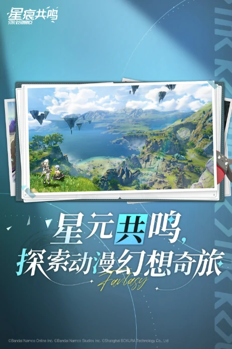 星痕共鸣什么类型的游戏,星痕共鸣游戏类型介绍