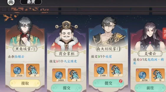掌门下山金丹是谁，掌门下山金丹介绍