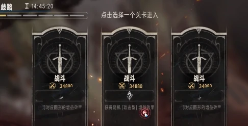 银与绯真理奥德赛如何对战,银与绯真理奥德赛对战方法