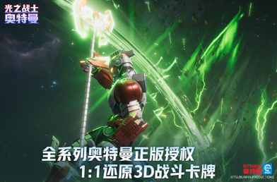 奥特曼光之战士测试版好玩吗,奥特曼光之战士测试版特色分享