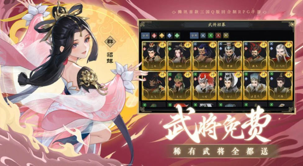 三国志异闻录文丑什么技能,三国志异闻录文丑怎么玩