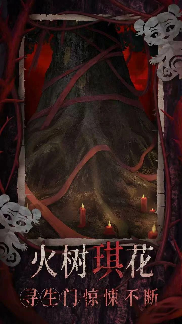 纸嫁衣8剧情怎么样,纸嫁衣8剧情推测