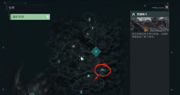 破碎之地蓝魔鬼翅膀如何获取,破碎之地蓝魔鬼翅膀获取指南
