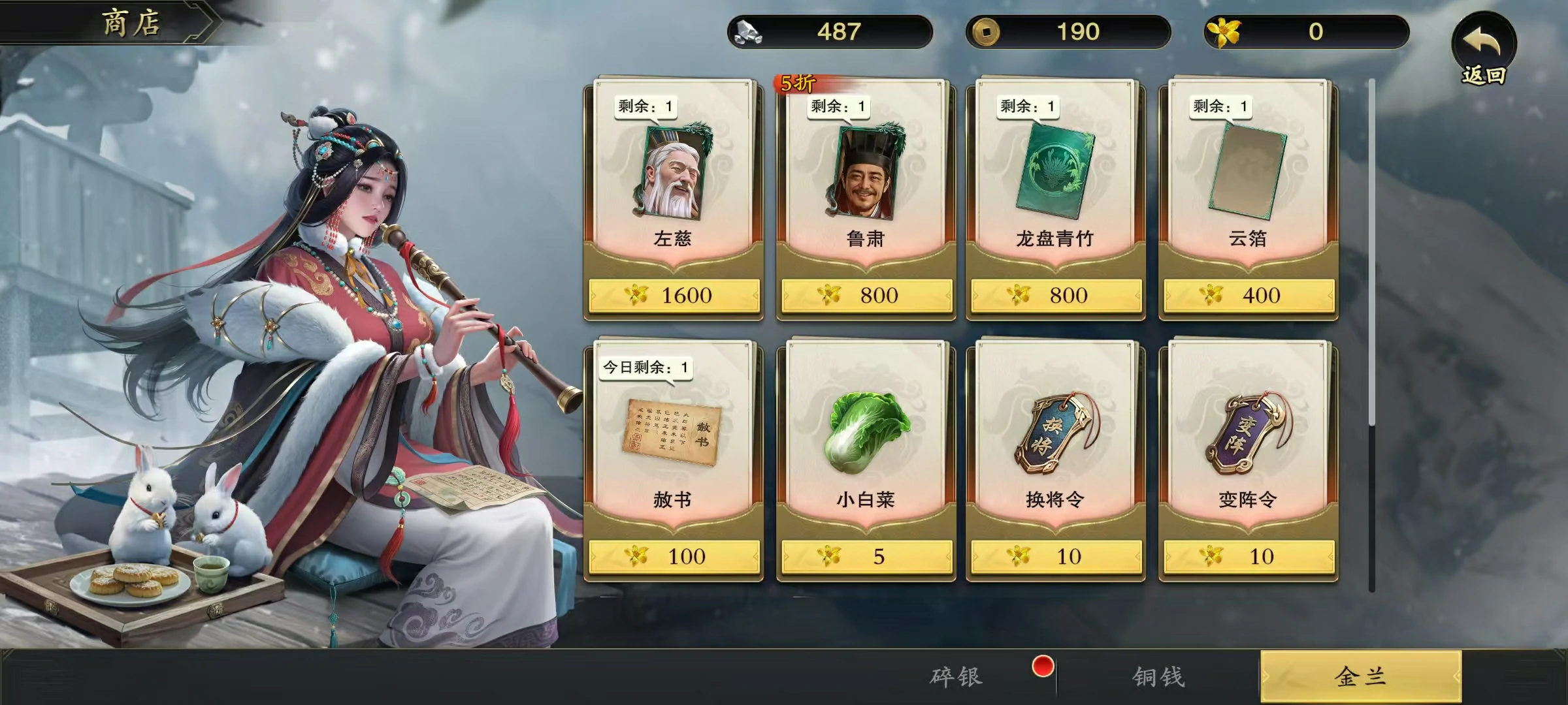 代号杀武将获得方式介绍,代号杀武将怎么获取