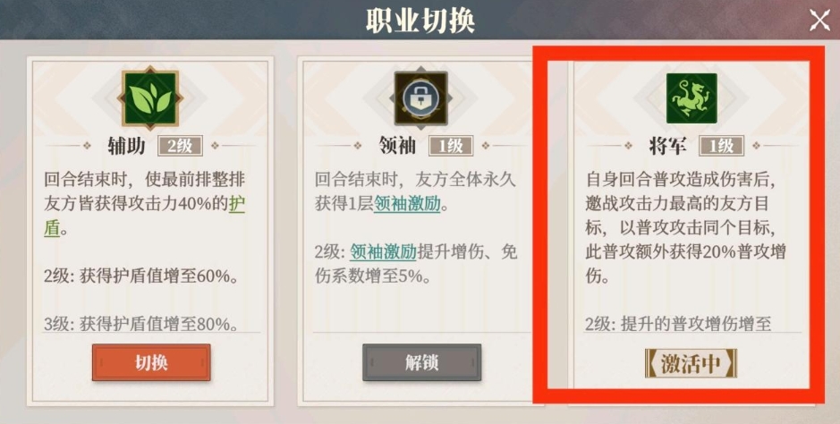 三国志幻想大陆2枭之歌典韦阵容搭配介绍,三幻2枭之歌典韦值得养吗