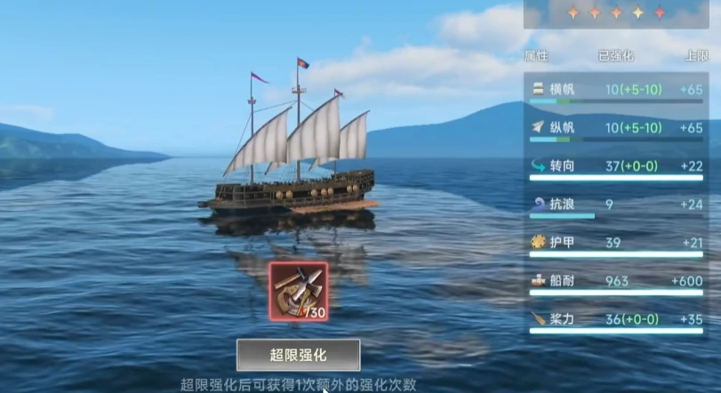 大航海时代传说卡尔马之钥玩法攻略,大航海时代传说卡尔马之钥任务玩法