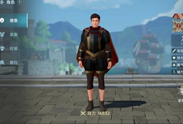 大航海时代传说手游好玩吗,大航海时代传说手游介绍