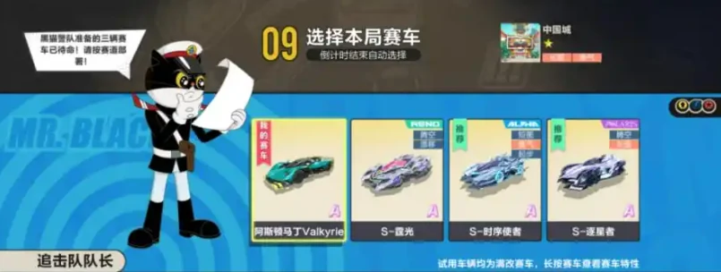 qq飞车手游s46赛季介绍,qq飞车手游s46赛季有什么