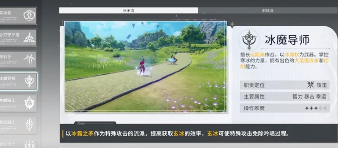 星痕共鸣角色推荐指南,星痕共鸣角色大全