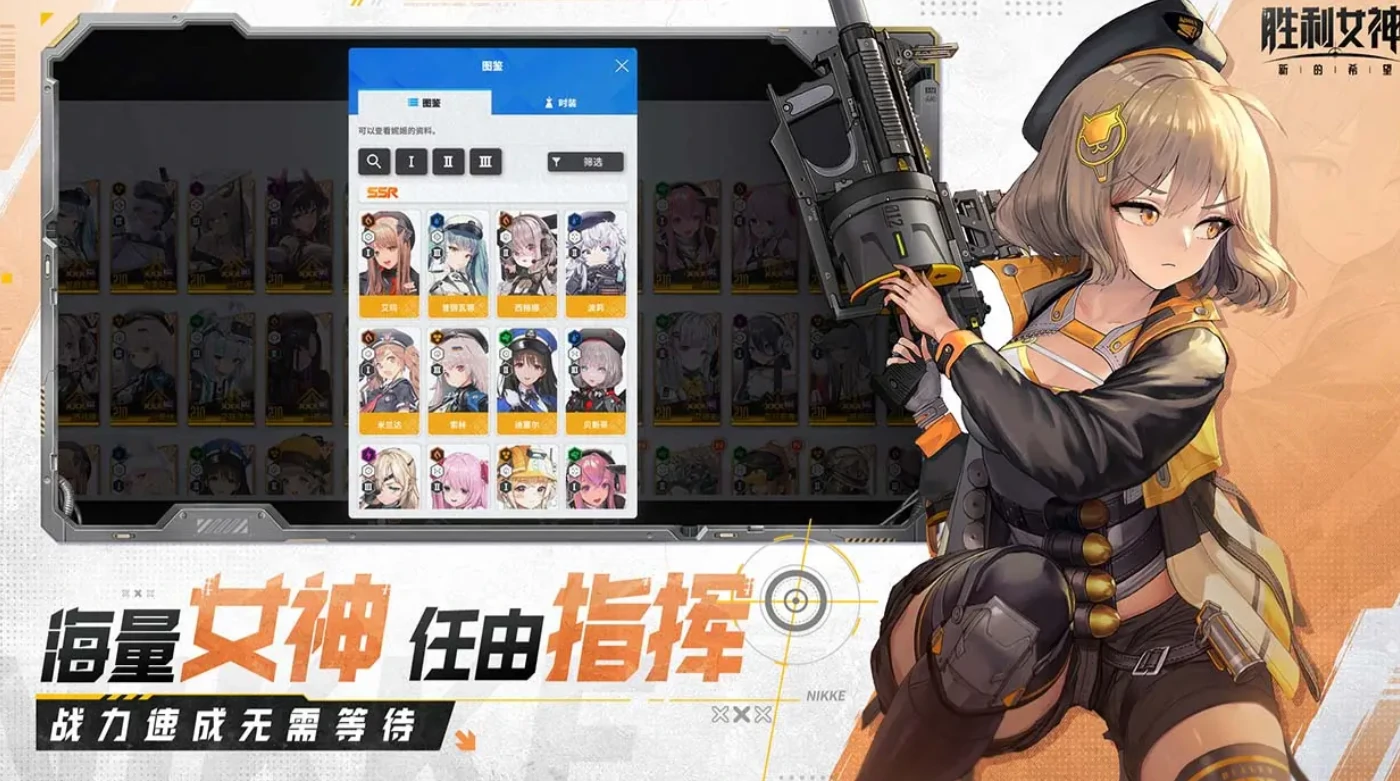 胜利女神新的希望开服时间,胜利女神新的希望公测时间爆料,胜利女神