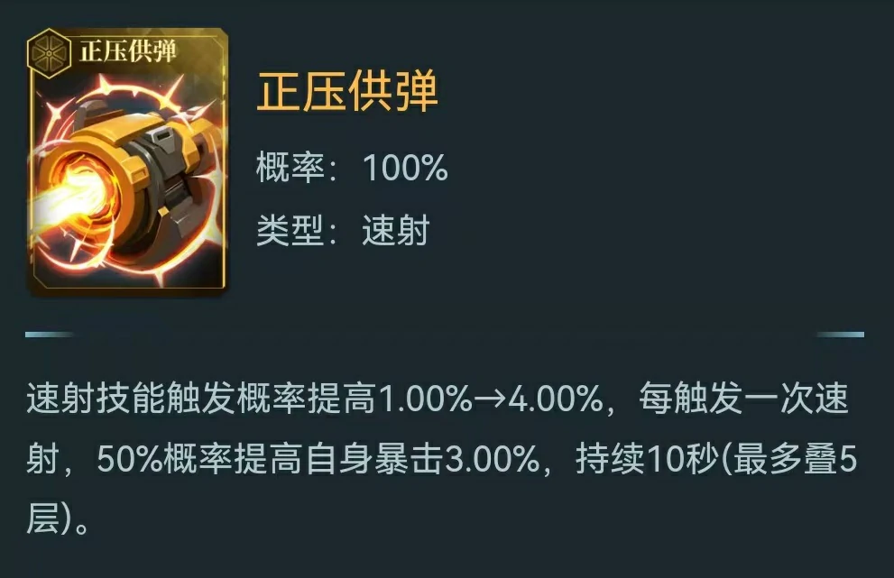 群星纪元木兰怎么玩,群星纪元木兰技能效果和搭配介绍