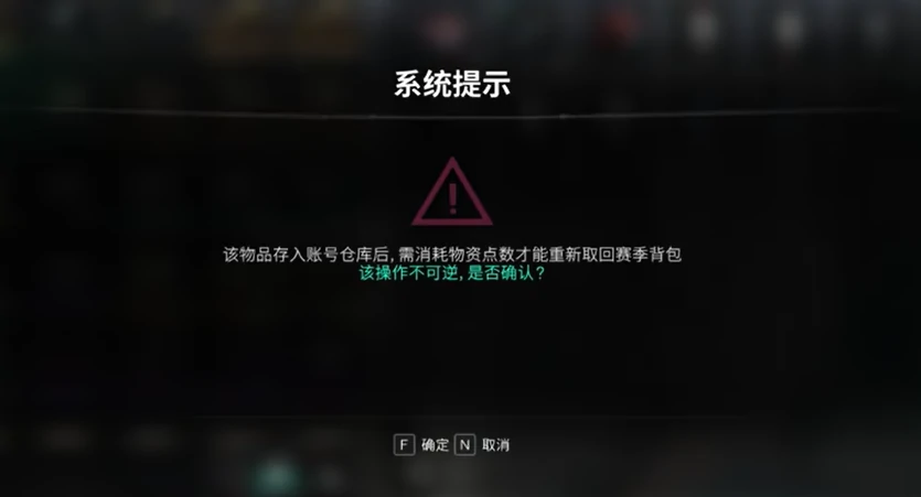 七日世界怎么存仓库,七日世界仓库用法