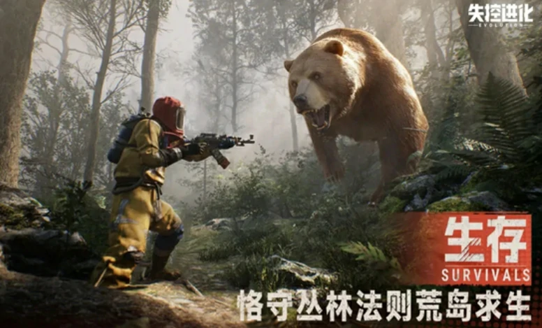 失控进化资格怎么获取,失控进化资格获取渠道介绍