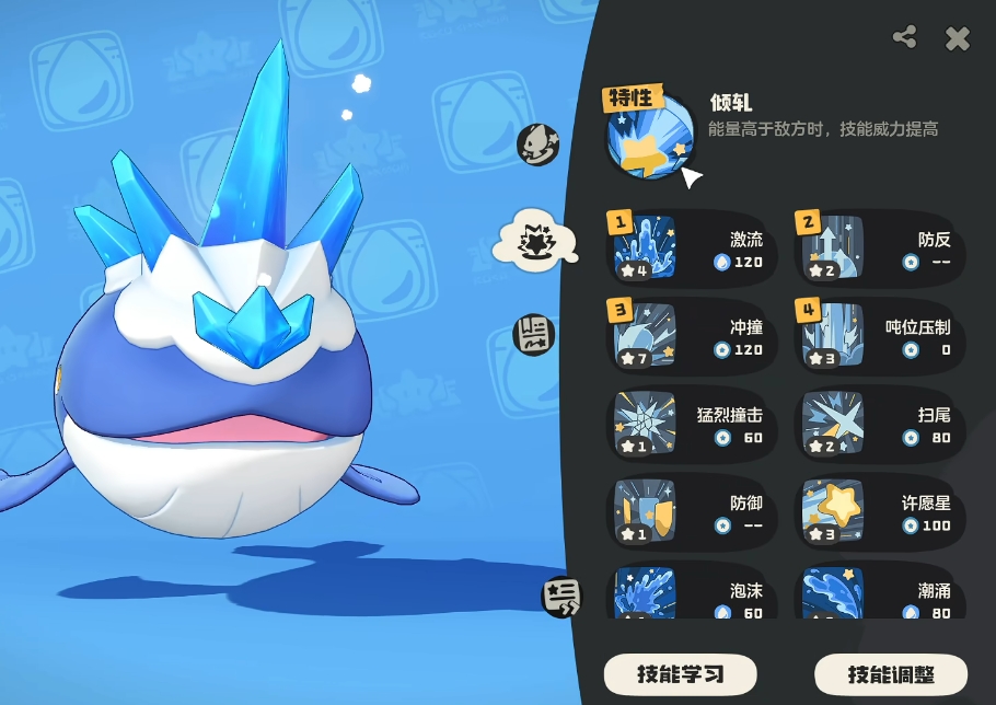 洛克王国世界深海鲸怎么抓,洛克王国手游深海鲸技能搭配分享