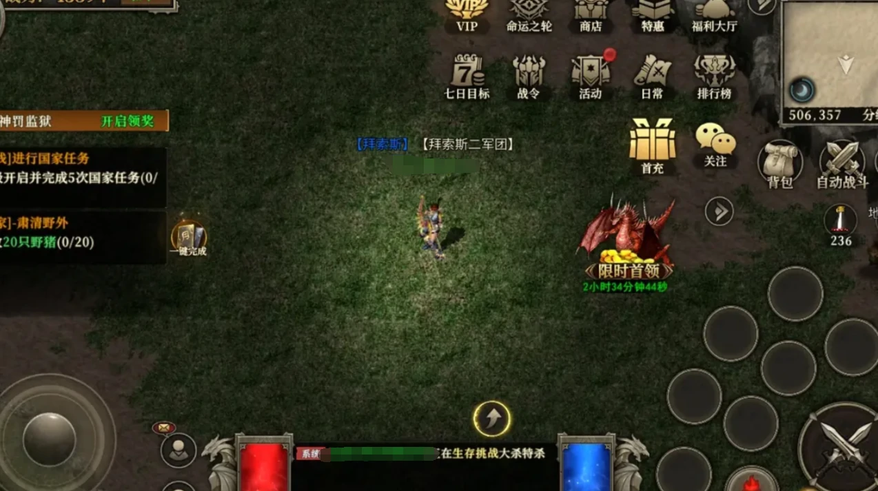 天天龙族什么职业厉害呢,天天龙族什么职业PK最强