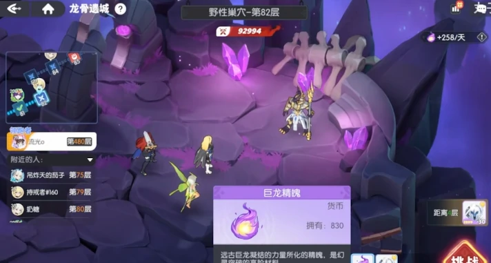 龙魂旅人是哪个公司的,龙魂旅人玩法攻略介绍