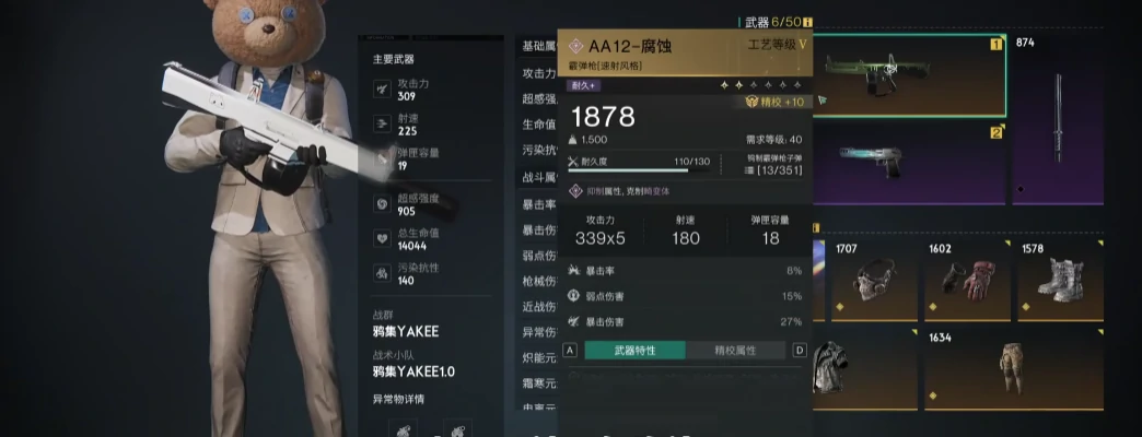 七日世界用什么枪最好,七日世界新手开荒武器推荐