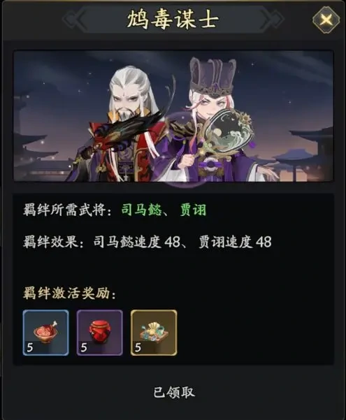 三国志异闻录武将有哪些,三国志异闻录武将搭配攻略