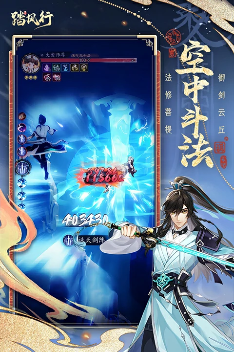 踏风行是哪个公司,踏风行公司介绍