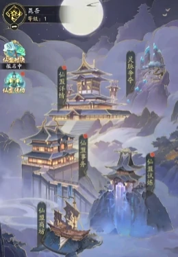 踏风行道友系统玩法介绍,踏风行道友系统怎么玩