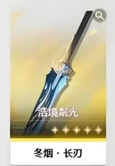 鸣潮卡提希娅武器类型介绍,鸣潮卡提希娅武器详解,鸣潮