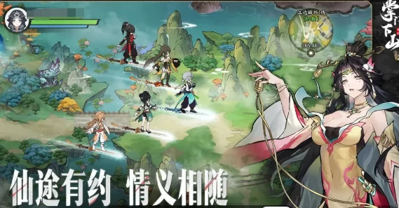 掌门下山是哪个公司的,掌门下山游戏制作公司介绍