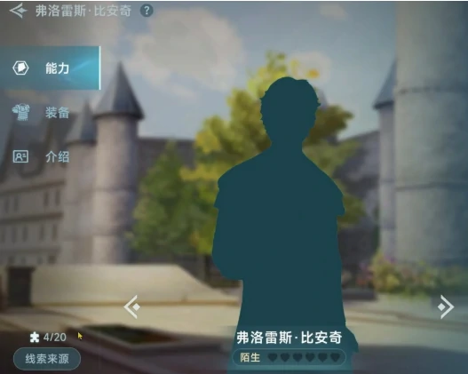 大航海时代传说怎么收航海士,大航海时代传说航海士收集攻略