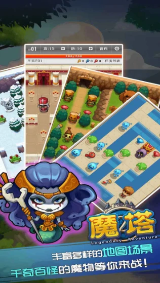 魔塔突围公测上线时间,魔塔突围什么时候上线
