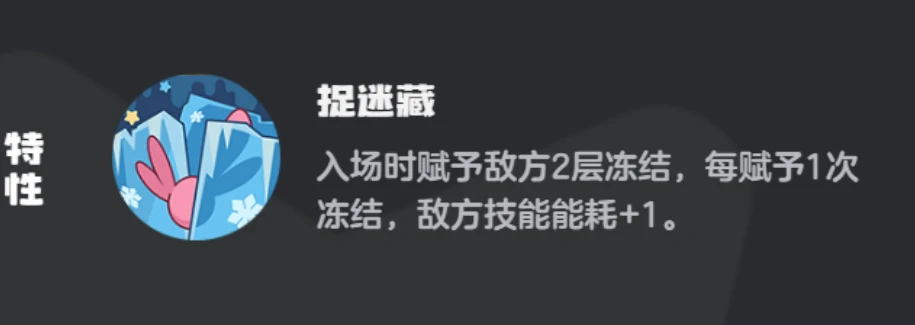 洛克王国世界雪影冰灵介绍,洛克王国手游雪影冰灵怎么样