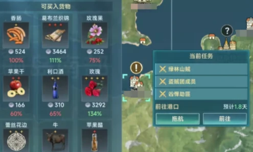 大航海时代传说港口阿尔金市如何玩,大航海时代传说港口玩法攻略
