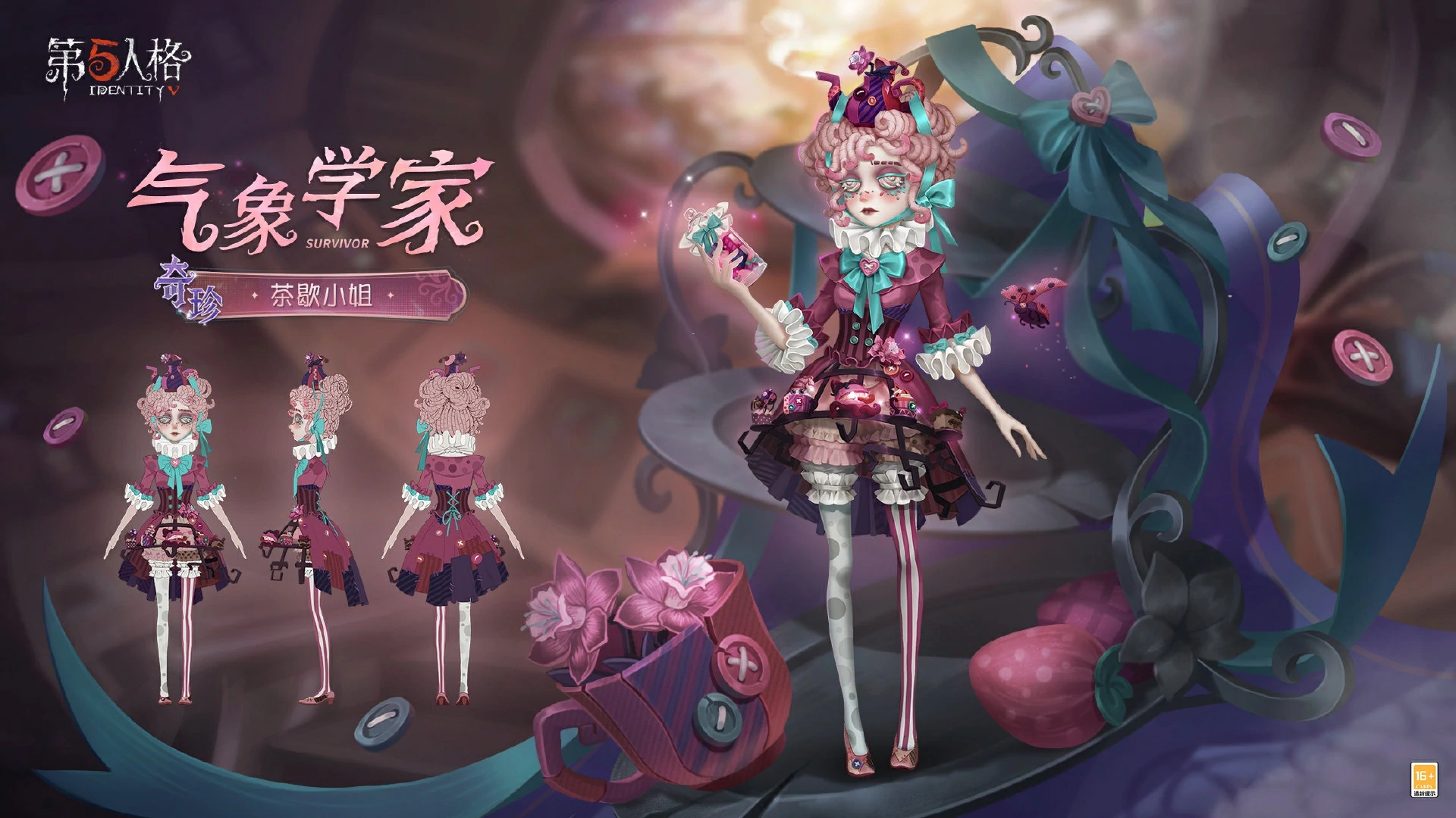 第五人格第三十八赛季什么时候开始,第五人格第三十八赛季爆料,第五人格