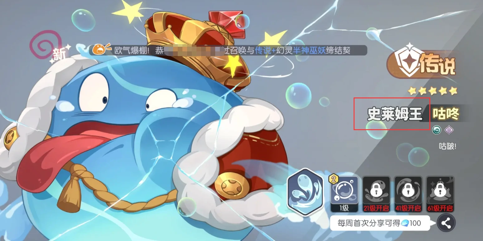 龙魂旅人怎么抓水母,龙魂旅人抓水母全流程攻略详解