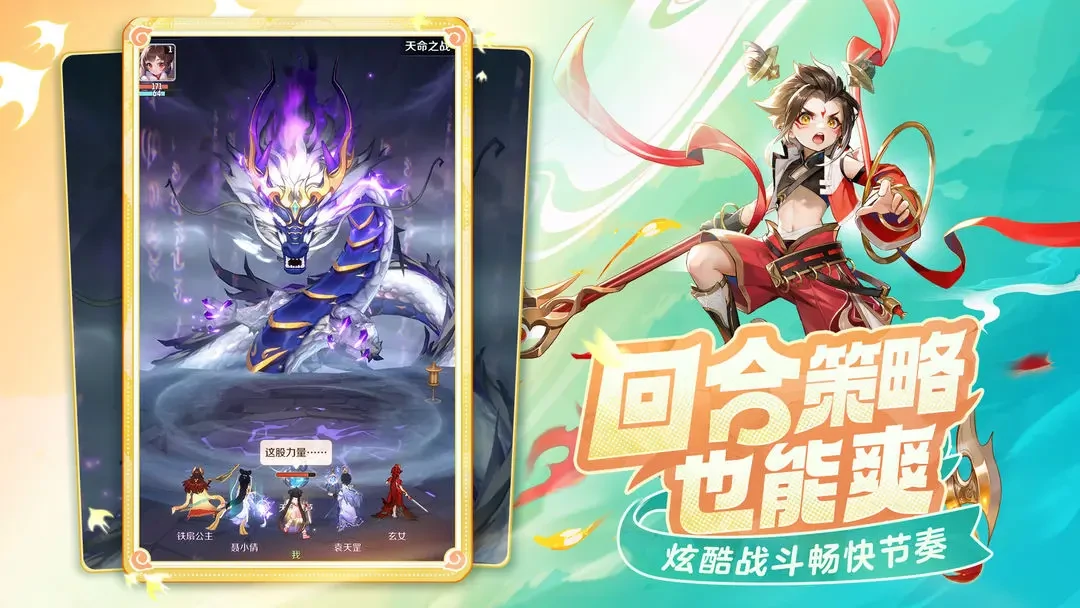 灵兽大冒险新手怎么玩,灵兽大冒险新手攻略