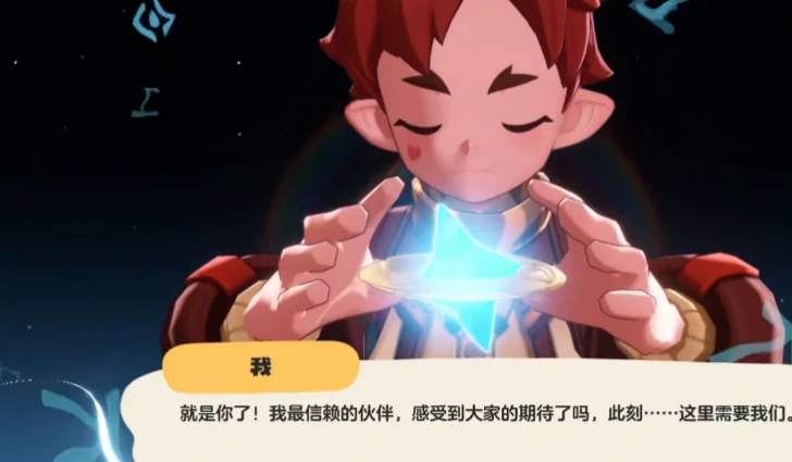 洛克王国世界翼王任务怎么做,洛克王国手游翼王任务BOSS战攻略