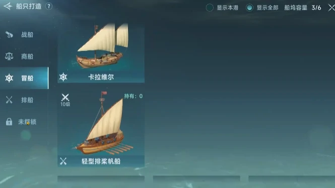 大航海时代传说醉汉口中的宝藏在哪,大航海时代传说醉汉宝藏玩法技巧