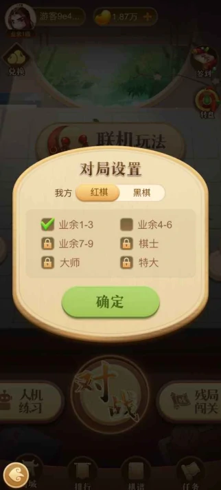 中国象棋大师公测时间是什么时候,中国象棋大师预约链接分享
