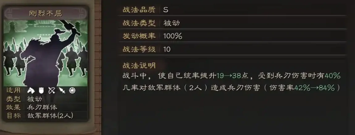 三国志异闻录反击流派怎么玩,三国志异闻录反击流派玩法攻略