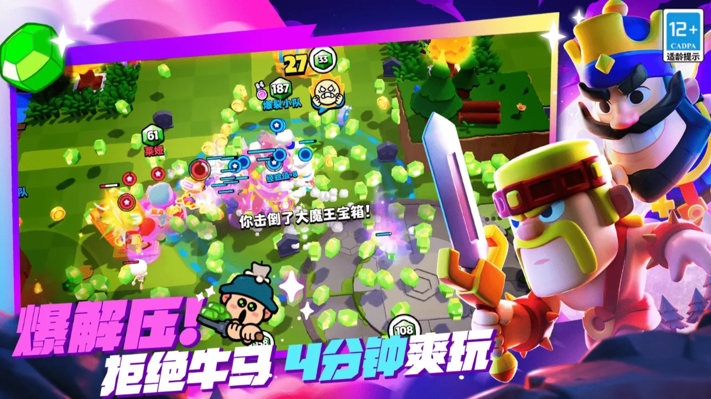 爆裂小队什么时候上线呢,爆裂小队什么时候公测