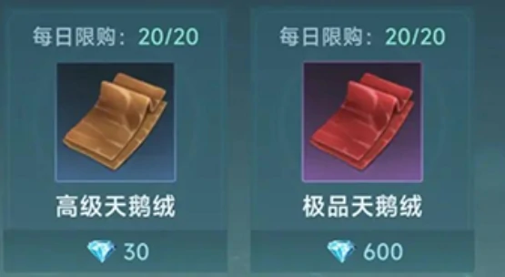 大航海时代传说交易品推荐,大航海时代传说交易品怎么选择
