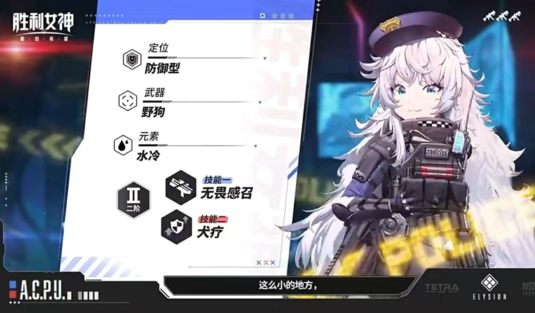 胜利女神新的希望波莉怎么样,波莉技能强度分析,胜利女神