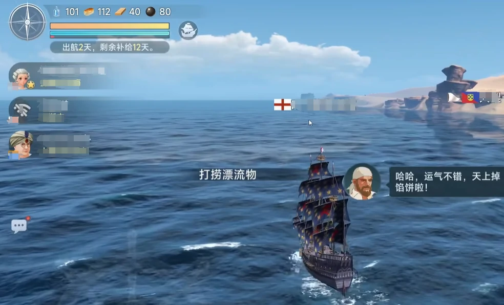 大航海时代传说练战攻略,大航海时代传说练战技巧介绍