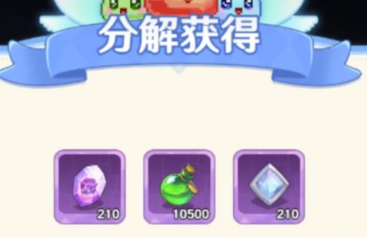 指尖像素城升阶消耗什么,指尖像素城升阶攻略