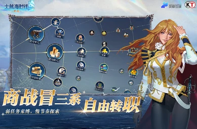 大航海时代传说红心辣椒代理的吗,大航海时代传说代理商是谁