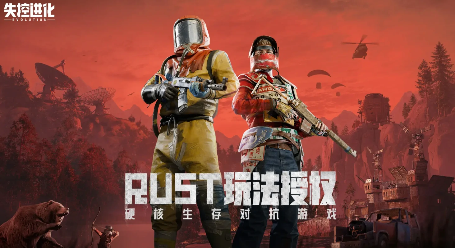 失控进化啥时候上线,失控进化上线时间介绍